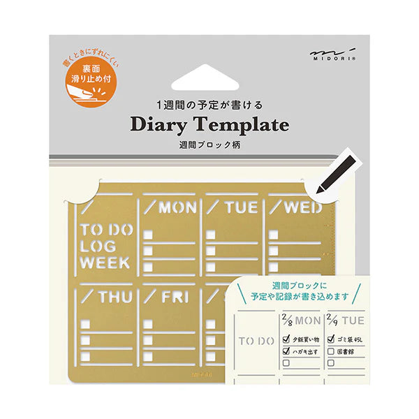 Diary Template | Weekly Log