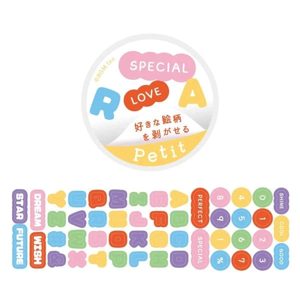 BGM's Petit Stickers Collection: Message - Paper Kooka Stationery Australia