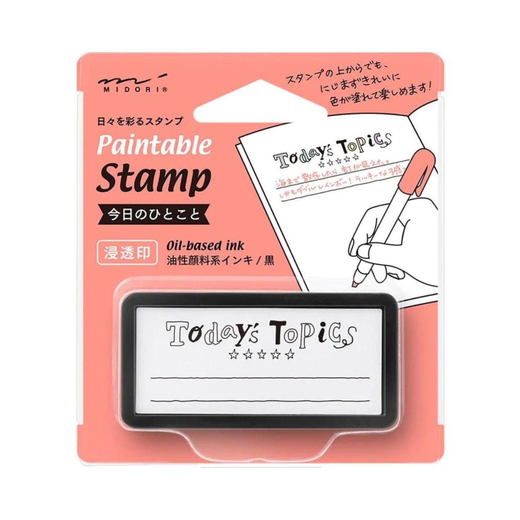 Midori Self-inking Half-Stamp - Today's Topic - packaging - Paper Kooka Australia