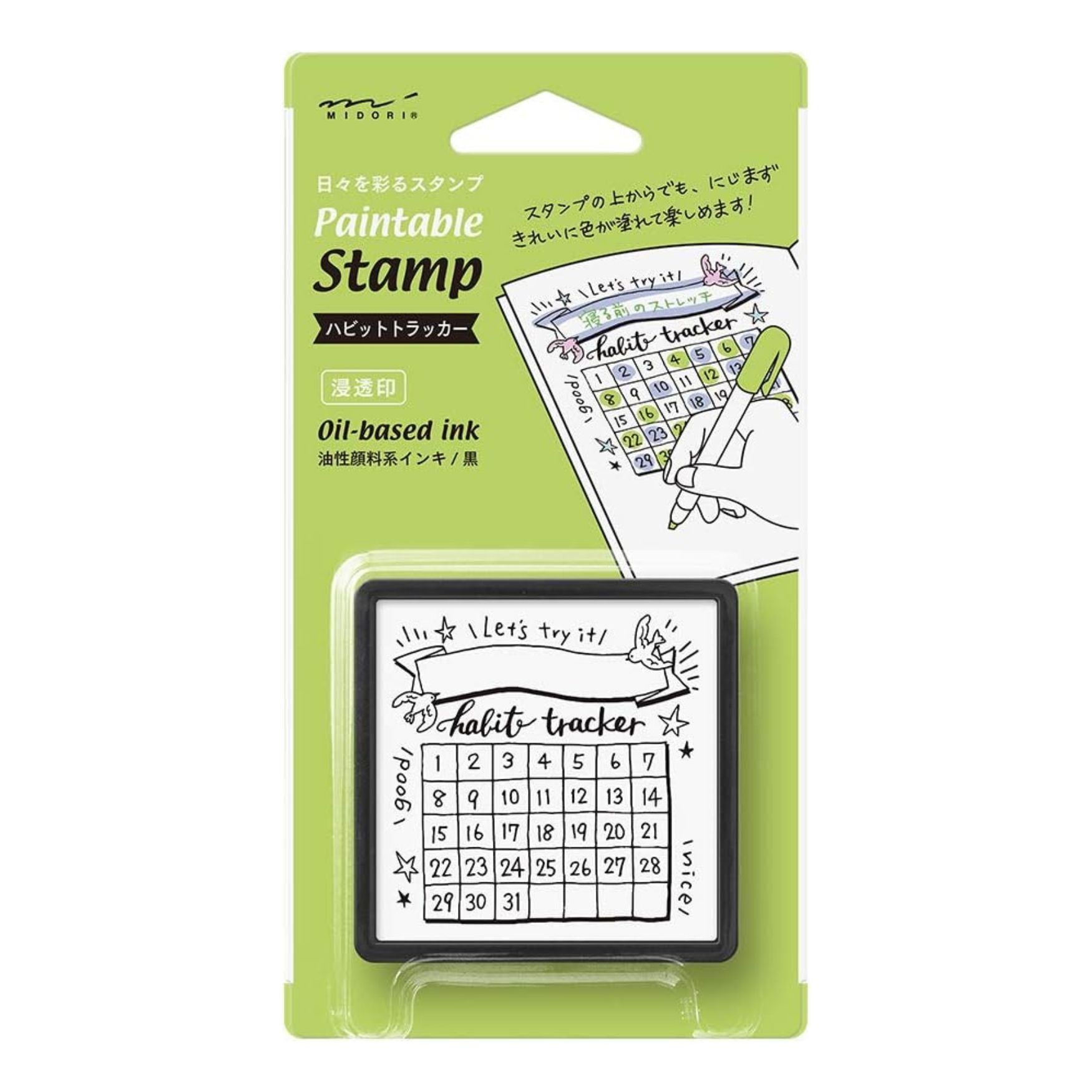 Midori Self-inking Stamp Habit packaging - Paper Kooka Australia