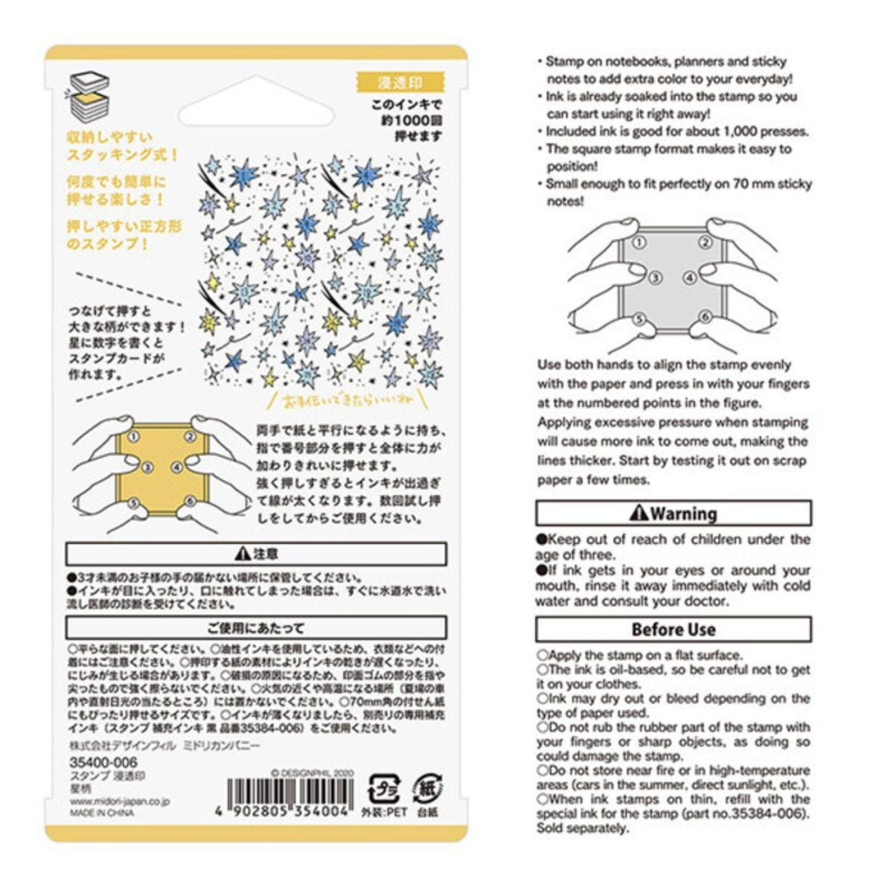 Midori Self-inking Stamp Stars back packaging - Paper Kooka Australia