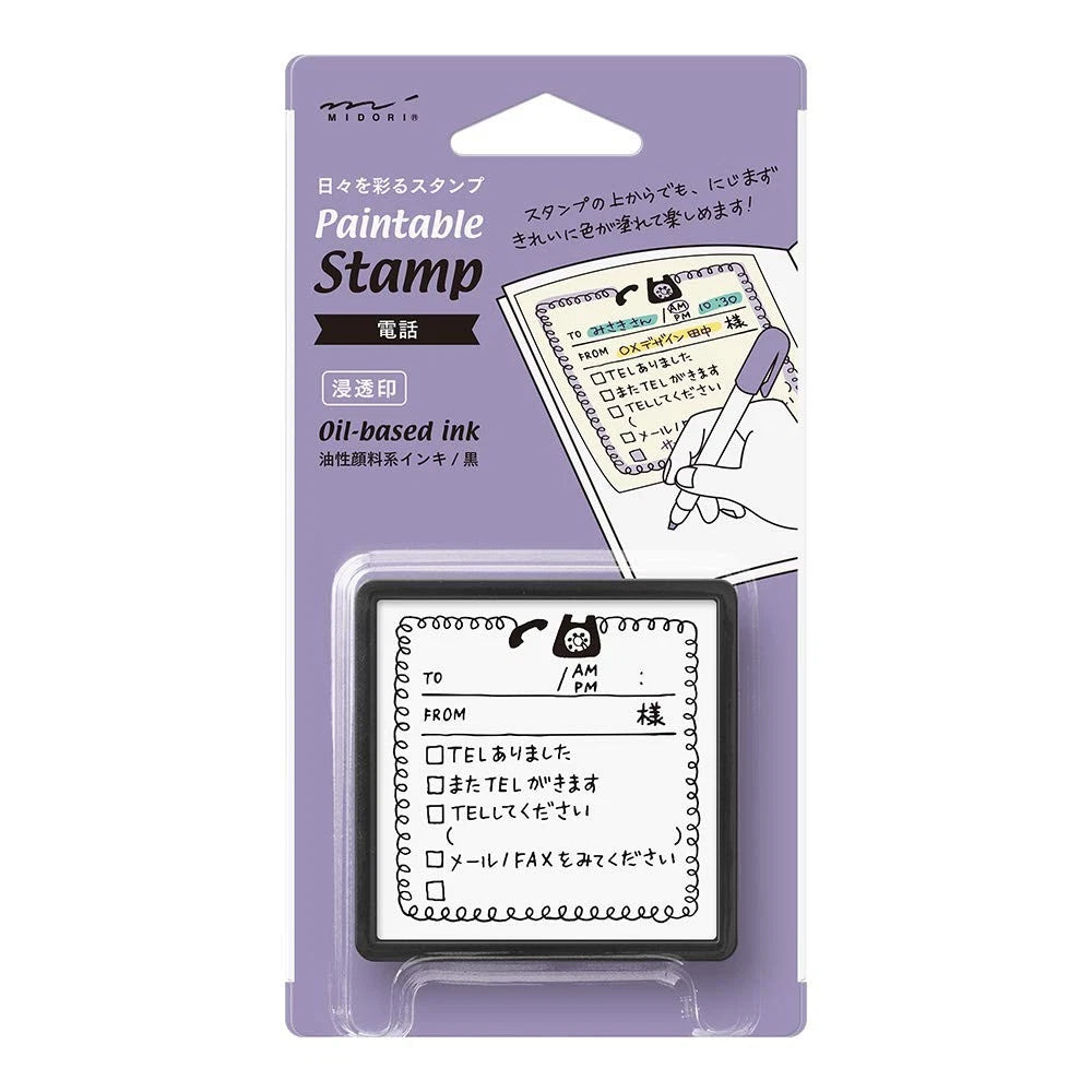 Midori - Paintable Stamp - Book Midori - Paintable Stamp - Book