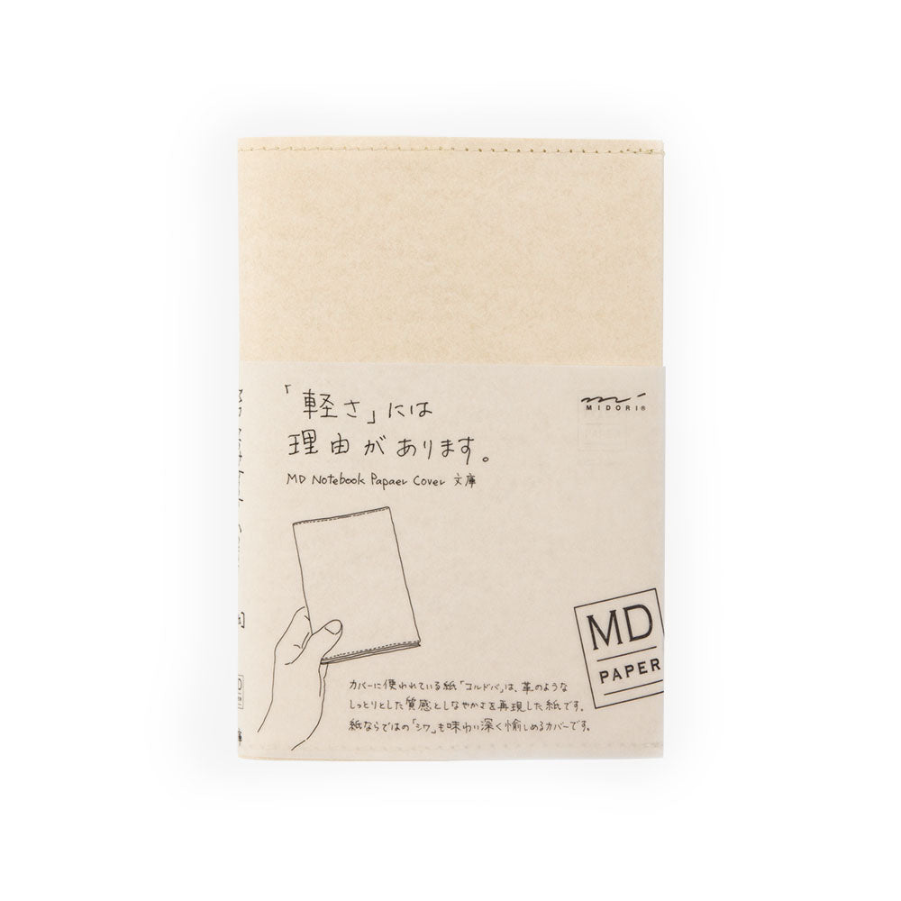 A6 Paper Cover - Paper Kooka