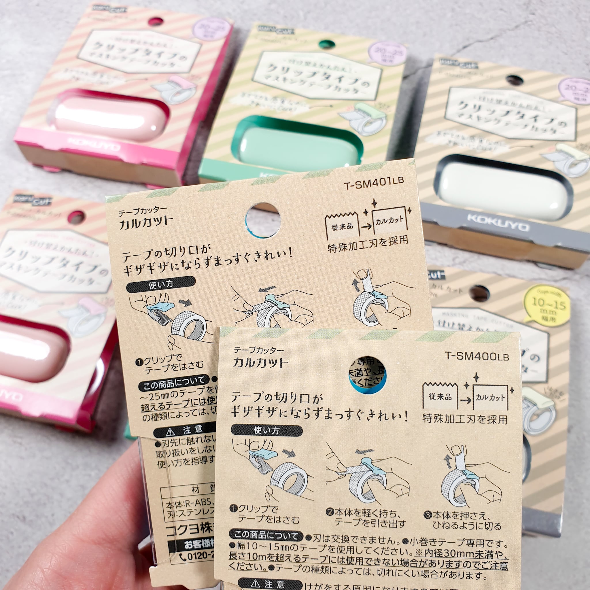 Kokuyo Karu Cut washi tape cutters back - Paper Kooka