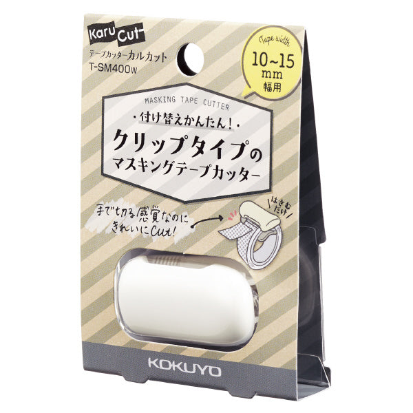 Kokuyo Karu Cut Washi Tape Cutter white small package - Paper Kooka
