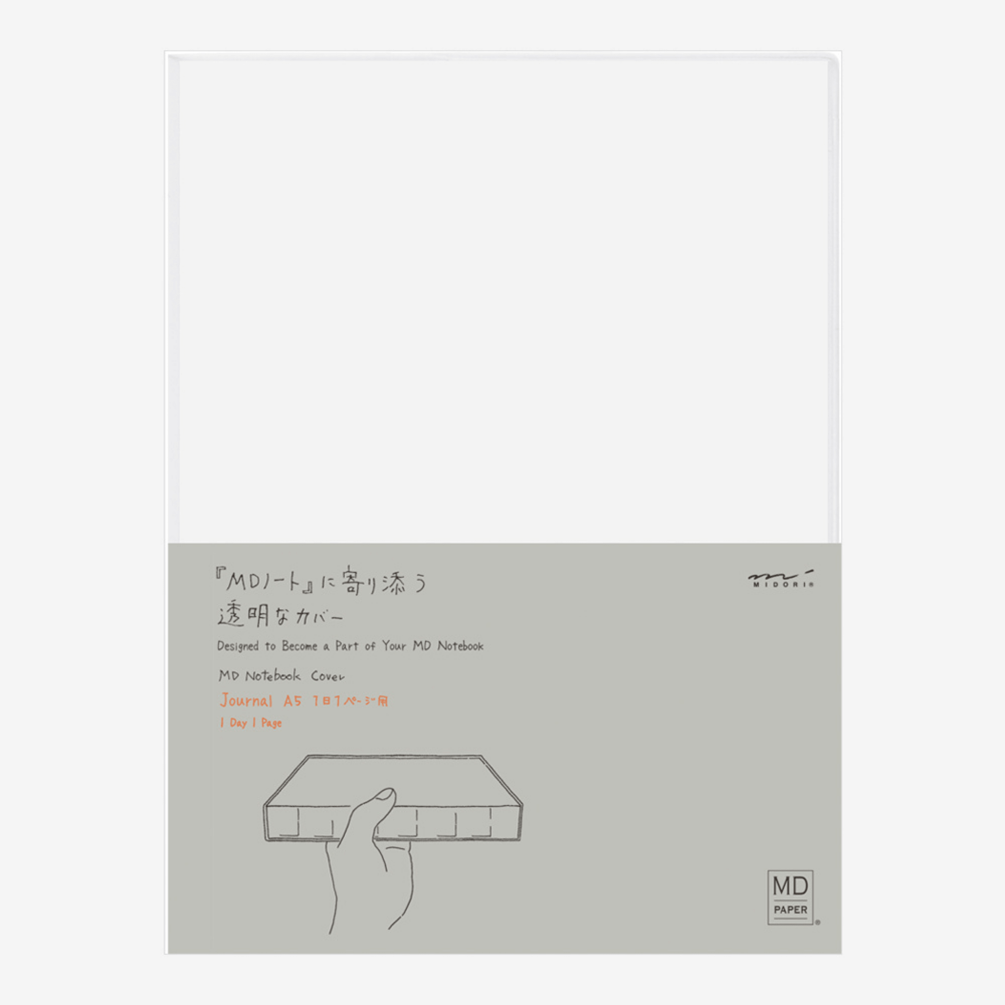 A5 Clear Cover for MD Journal Codex 1 Day 1 Page - Paper Kooka