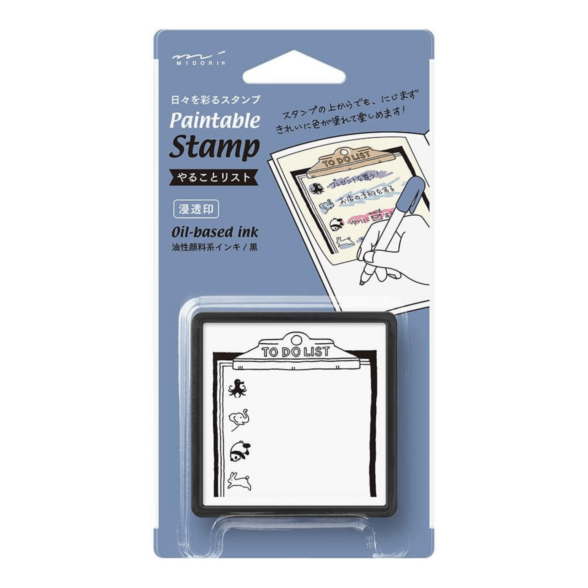 Self-inking Stamp - To Do List - Paper Kooka