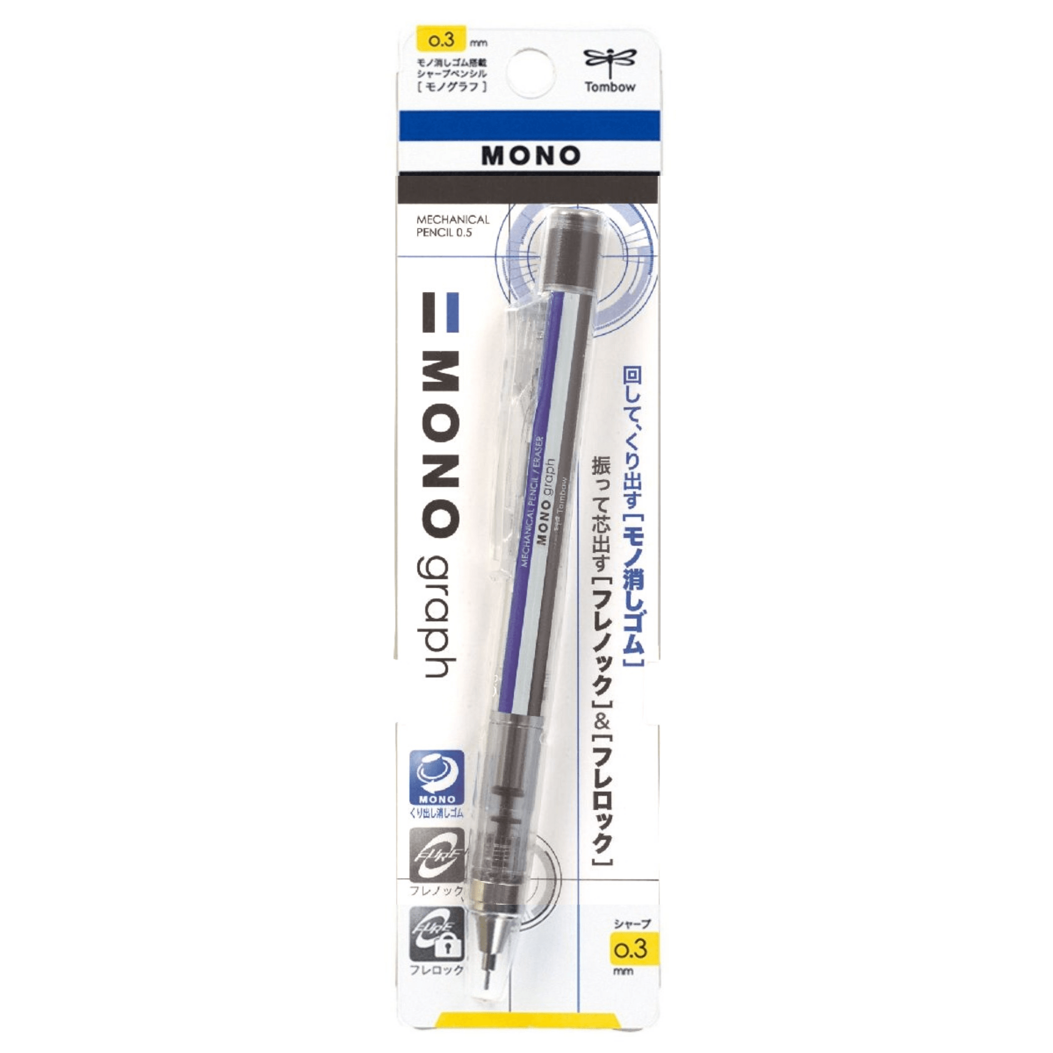 Mono Graph Mechanical Pencil 0.3mm - Paper Kooka