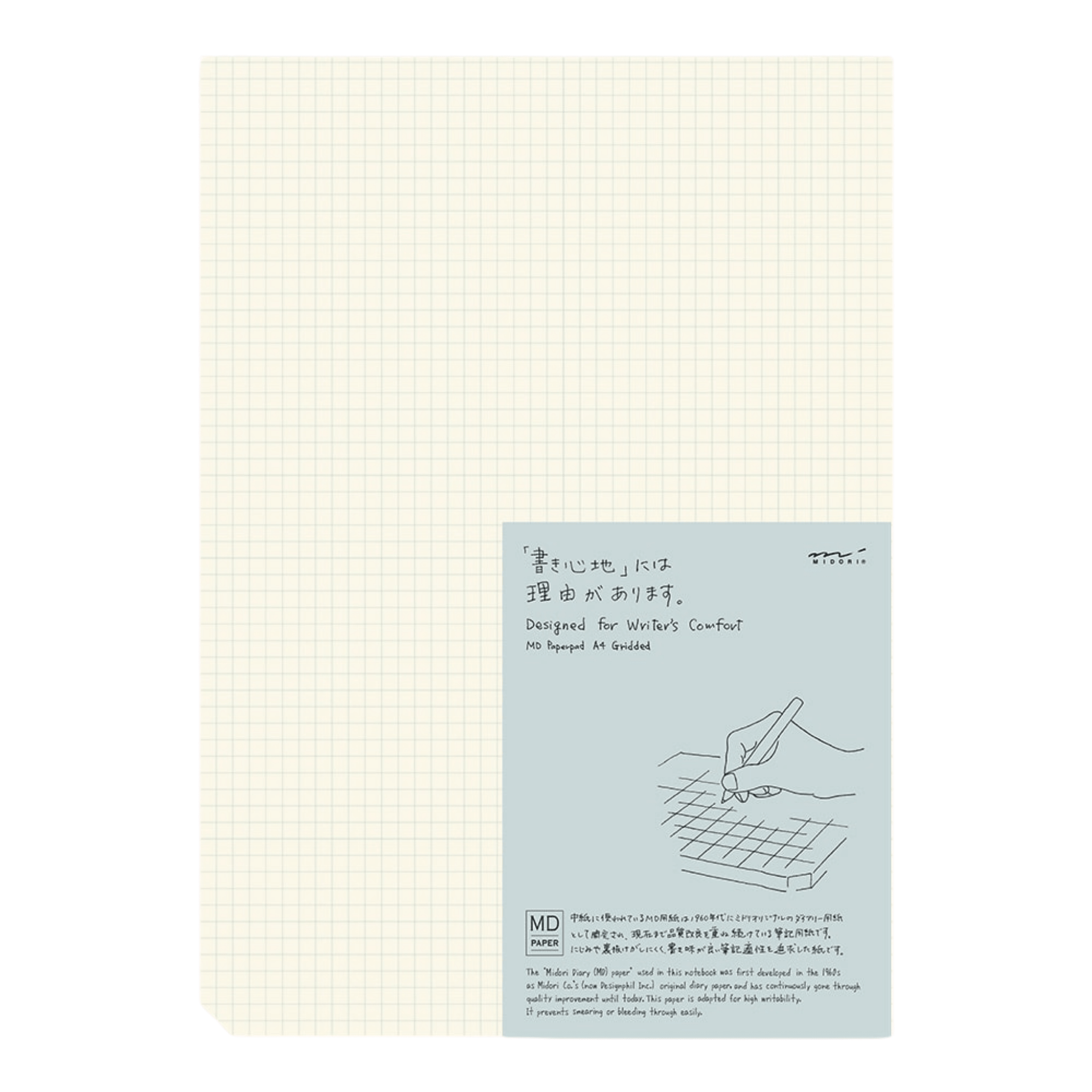 Midori MD A5 Lined Notebook