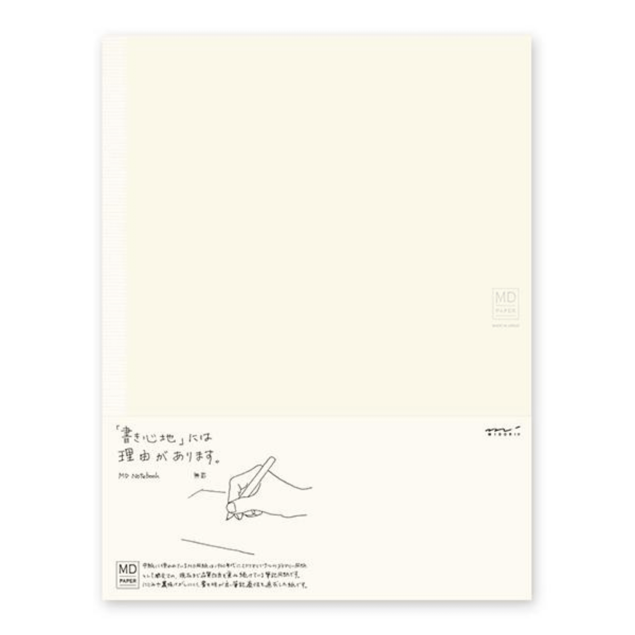 Midori Plain A4 Notebook - Paper Kooka