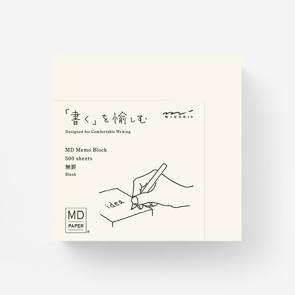 Midori MD Paper - Blank Memo Block cover - Paper Kooka Australia