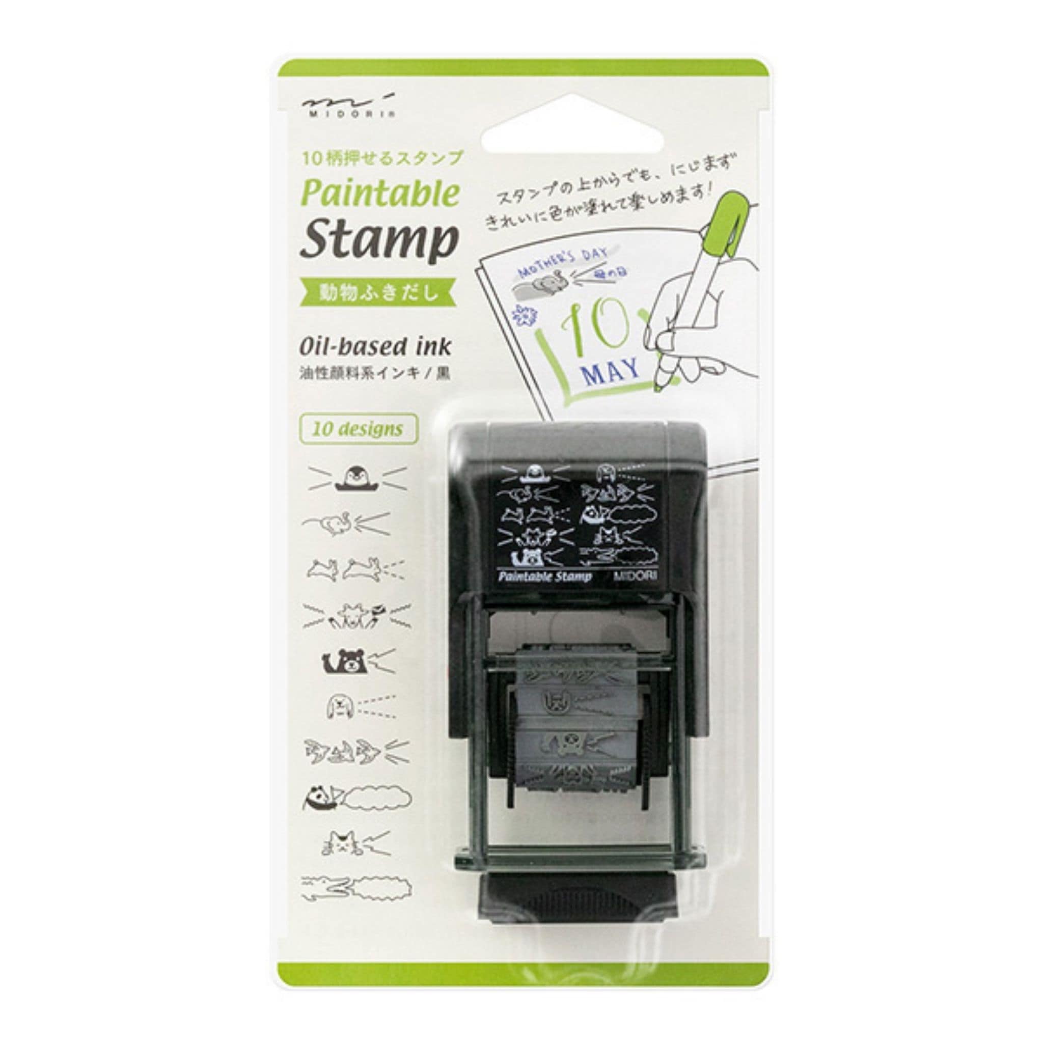 Midori Animals Rotating Stamp package - Paper Kooka