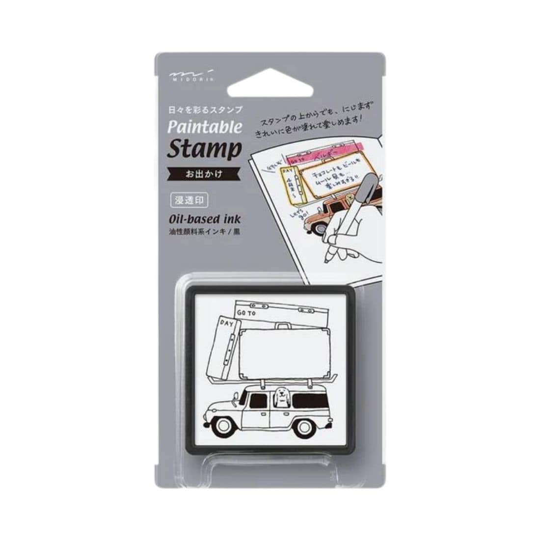 Travelling Midori Self-inking stamp - Paper Kooka Australia