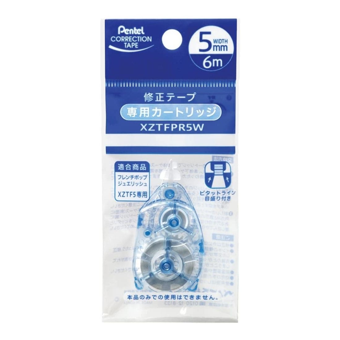 Pentel refillable French Pop Correction Tape Refill Cartridge XZTFPR5W - Paper Kooka