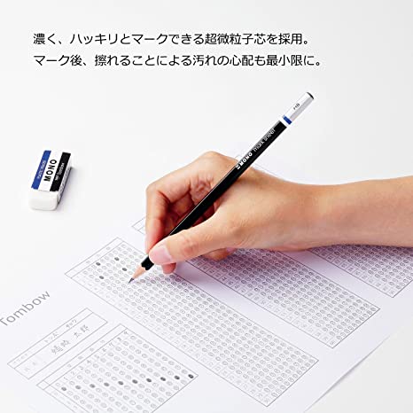 Tombow MONO HB Pencil Set for filling mark sheets on exams - Paper Kooka Australia