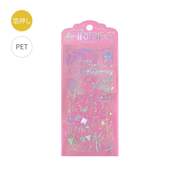 Iride PET Clear Stickers | Gifts
