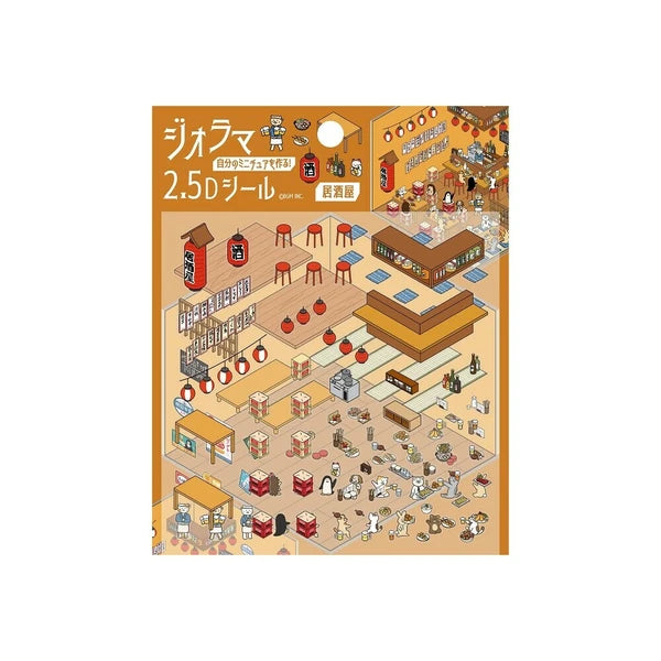 Illustrated packaging of a 2.5D jigsaw puzzle with various small figures and objects on a white background.