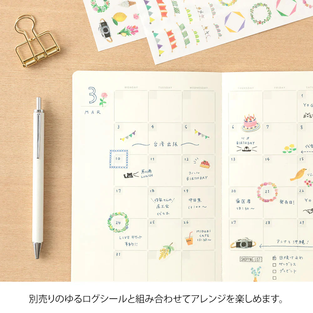 Yuru Log | B6 Undated Monthly Diary (18 Months)