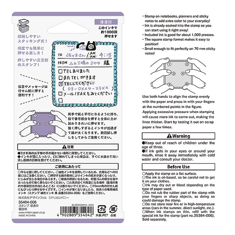 Self-inking Stamp - Telephone