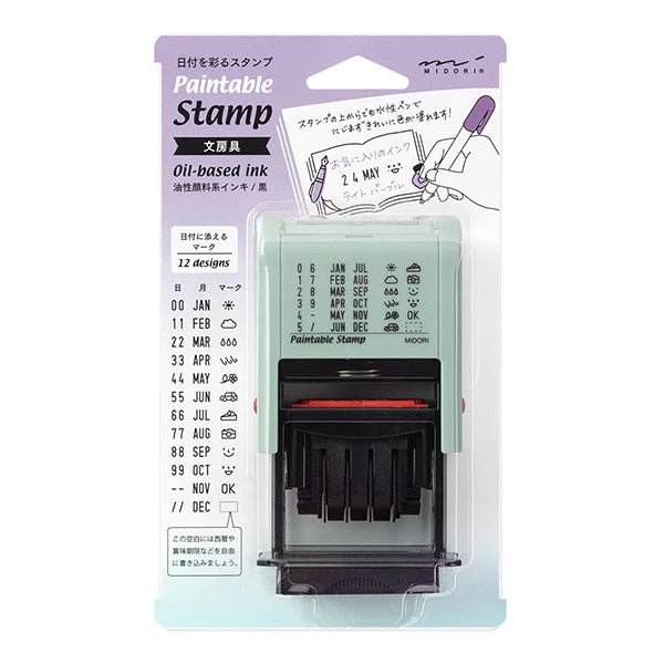 Date Rotating Stamp - Stationery