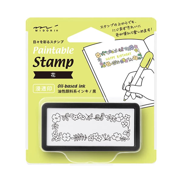 Self-inking Half-Stamp - Flower