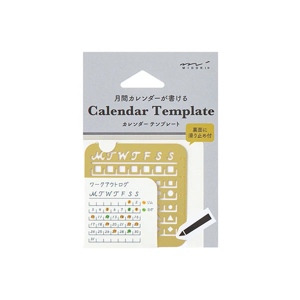 Monthly Calendar Templates