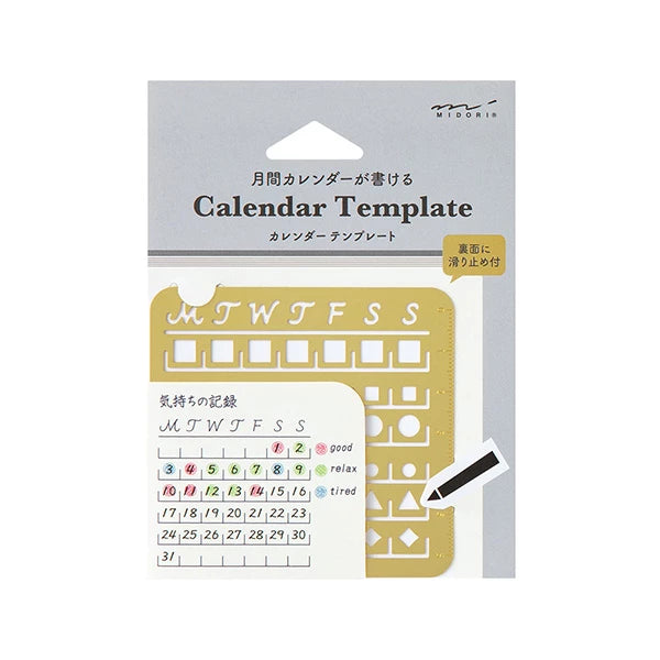Monthly Calendar Templates