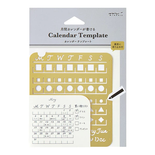 Monthly Calendar Templates