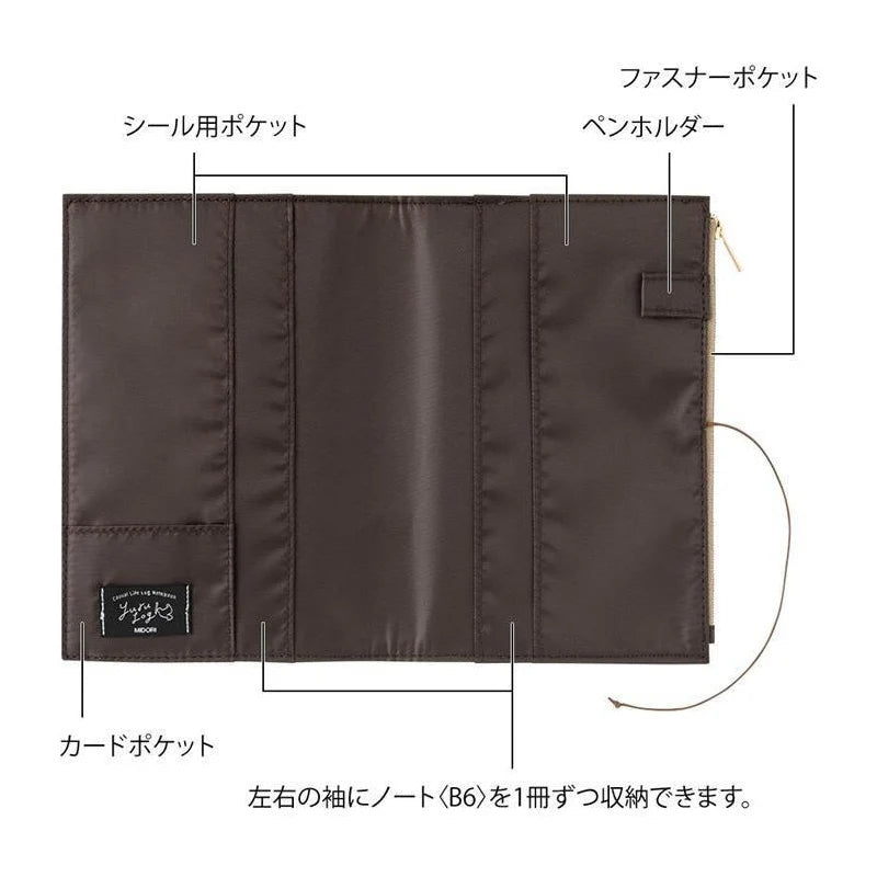 Yuru Log | B6 Beige Textile Cover
