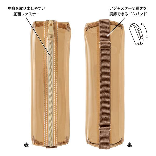 Clear Book Band Pen Case | Brown
