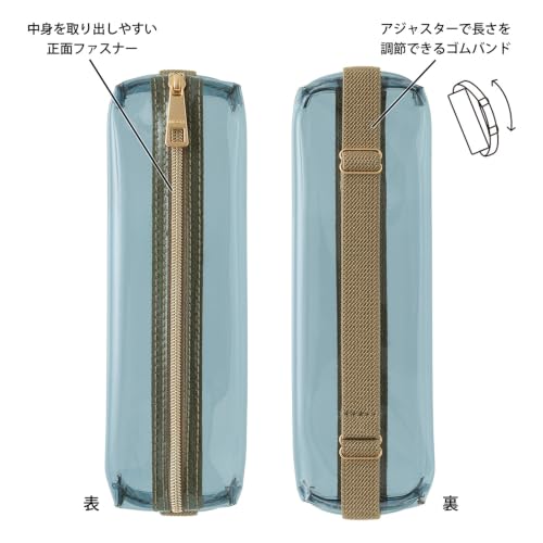 Clear Book Band Pen Case | Navy