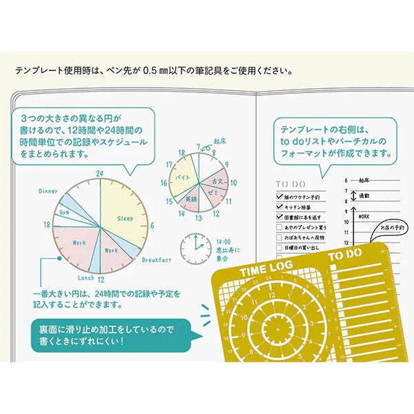 Diary Template | Time Log