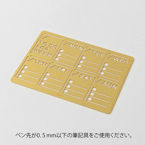 Diary Template | Weekly Log