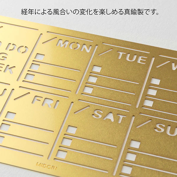 Diary Template | Weekly Log