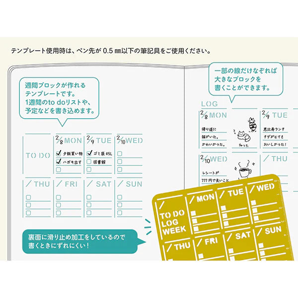 Diary Template | Weekly Log