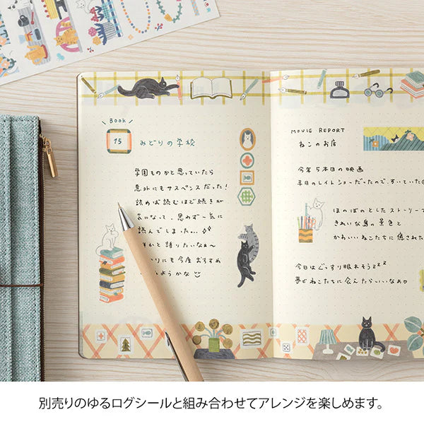 Yuru Log | "Cat Love" Illustrated B6 Dotted Notebook