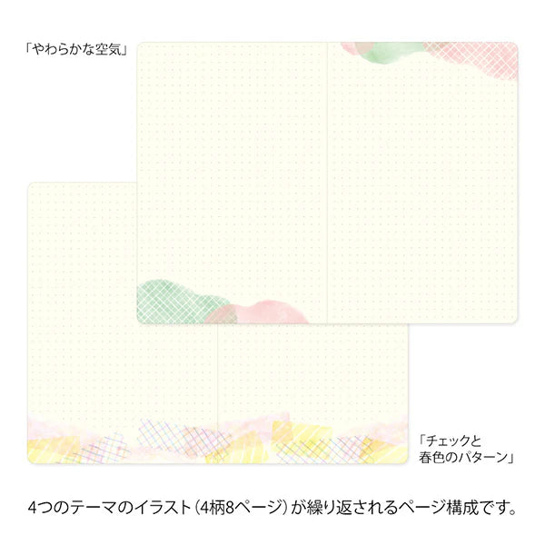 Yuru Log | "Watercolour Pattern" Illustrated B6 Dotted Notebook