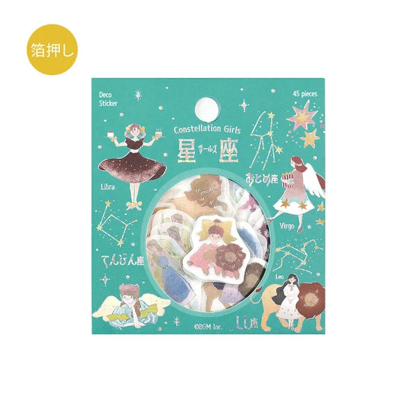 Constellation Girls Stickers | Leo & Virgo & Libra