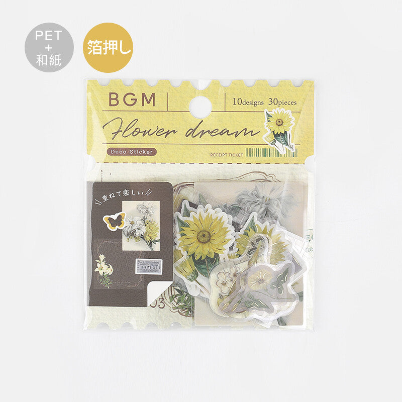 BGM Yellow Vintage Deco Stickers packaging - Paper Kooka Australia