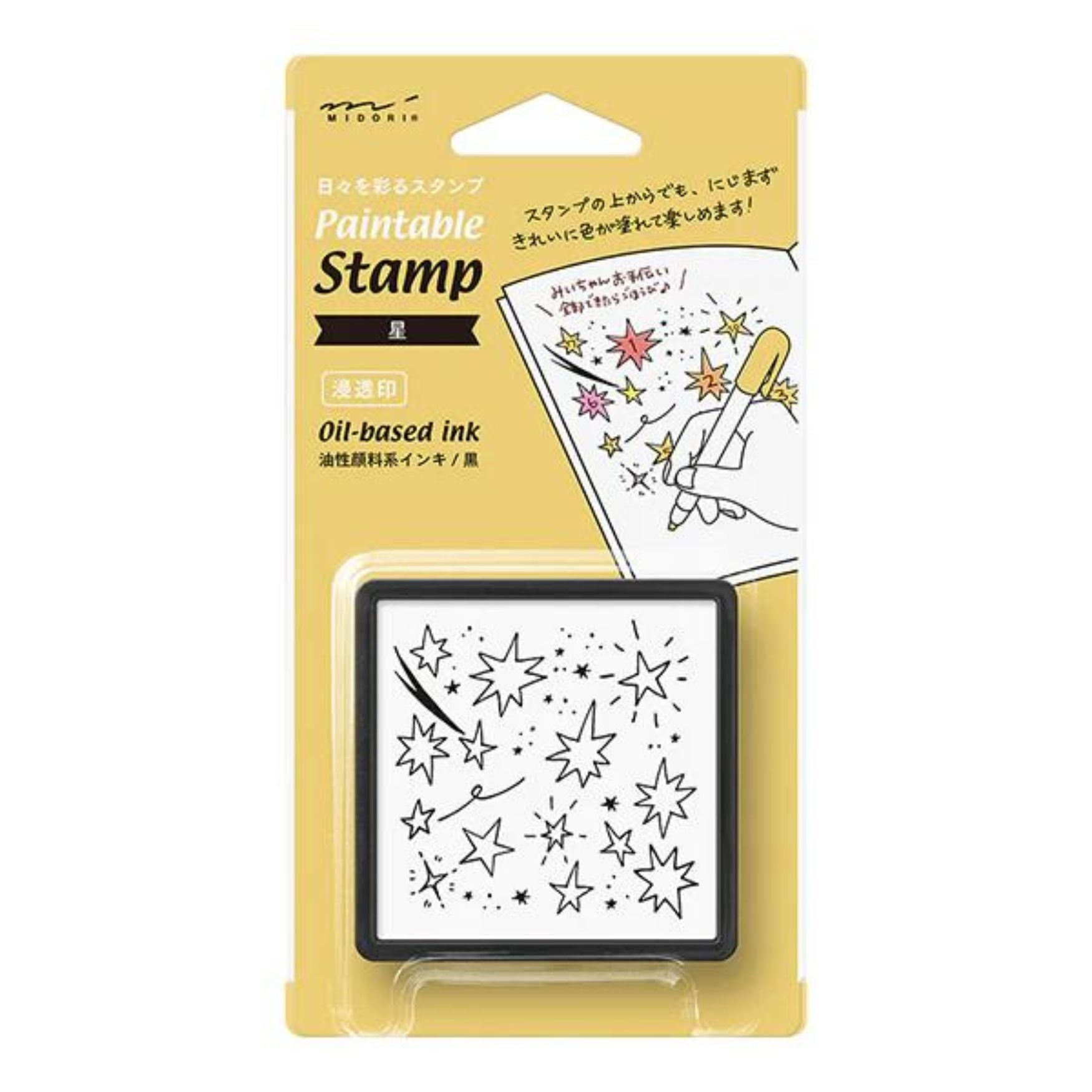 Midori Self-inking Stamp Stars packaging - Paper Kooka Australia
