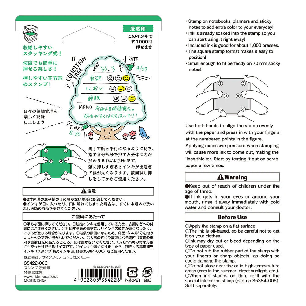 Self-inking Stamp - Health Management