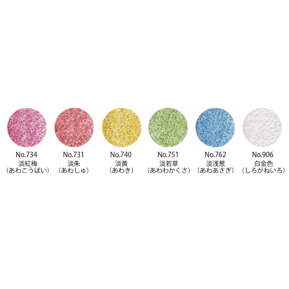 Gansai Tambi Watercolor Palette - Pearl Colours Set of 6 - Paper Kooka