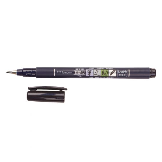 Fudenosuke Brush Pen - Hard Tip - Black - Paper Kooka