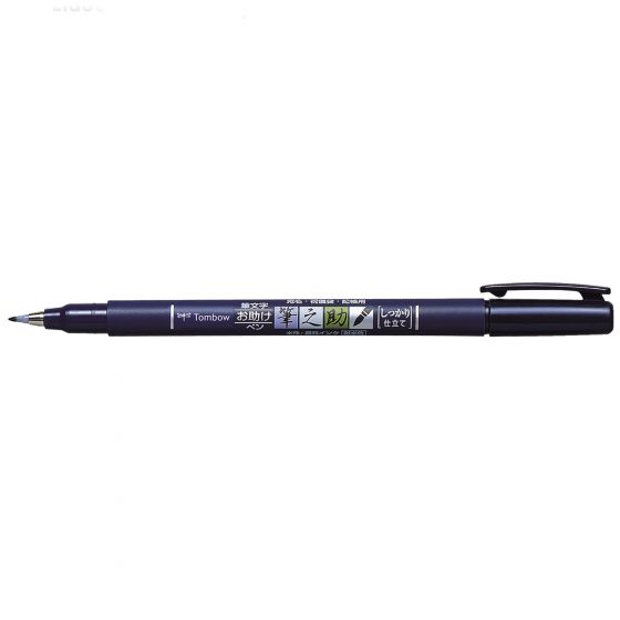 Fudenosuke Brush Pen - Hard Tip - Black - Paper Kooka