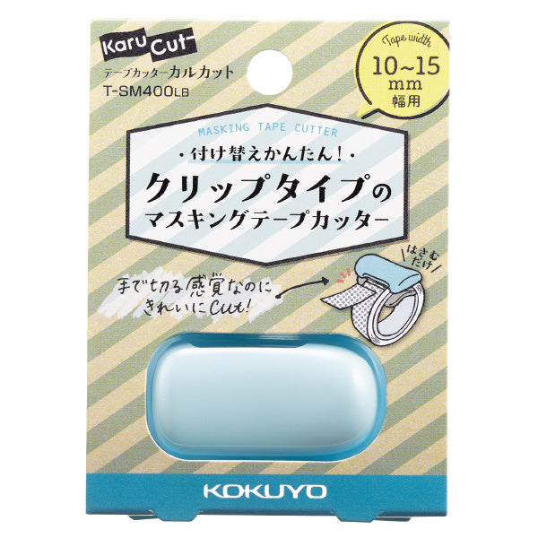 Kokuyo Karu Cut Washi Tape Cutter blue small package - Paper Kooka