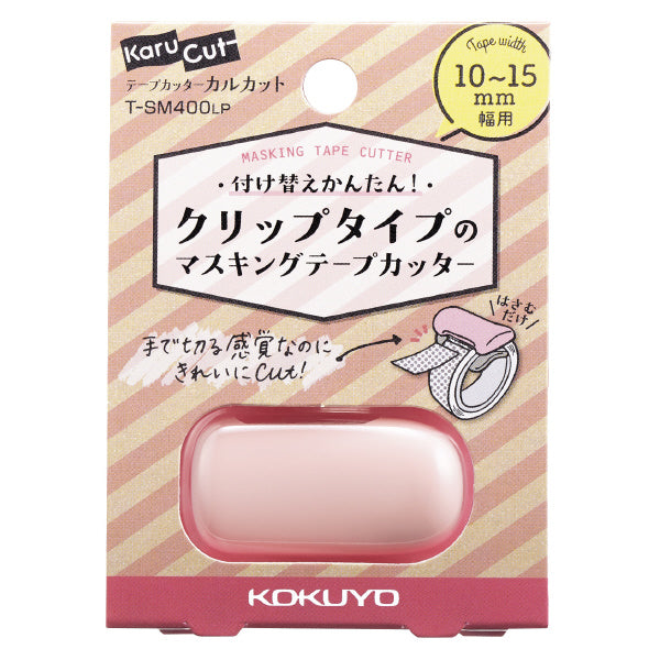 Kokuyo Karu Cut Washi Tape Cutter pink small package - Paper Kooka