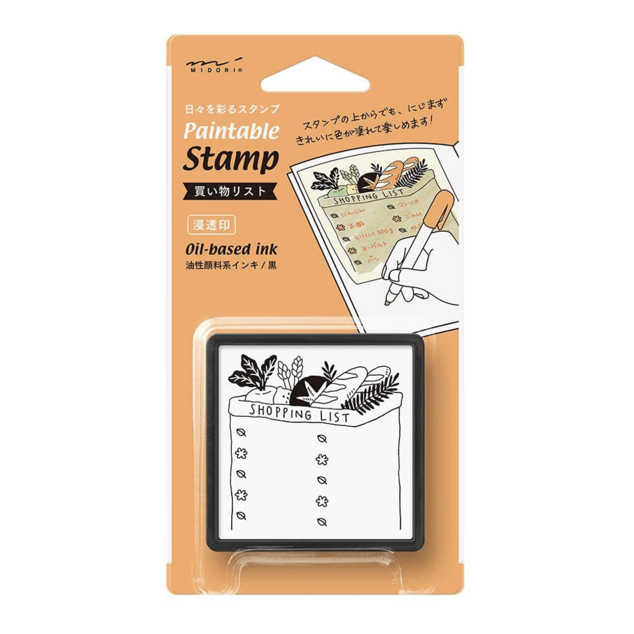 Self-inking Stamp - Shopping List - Paper Kooka