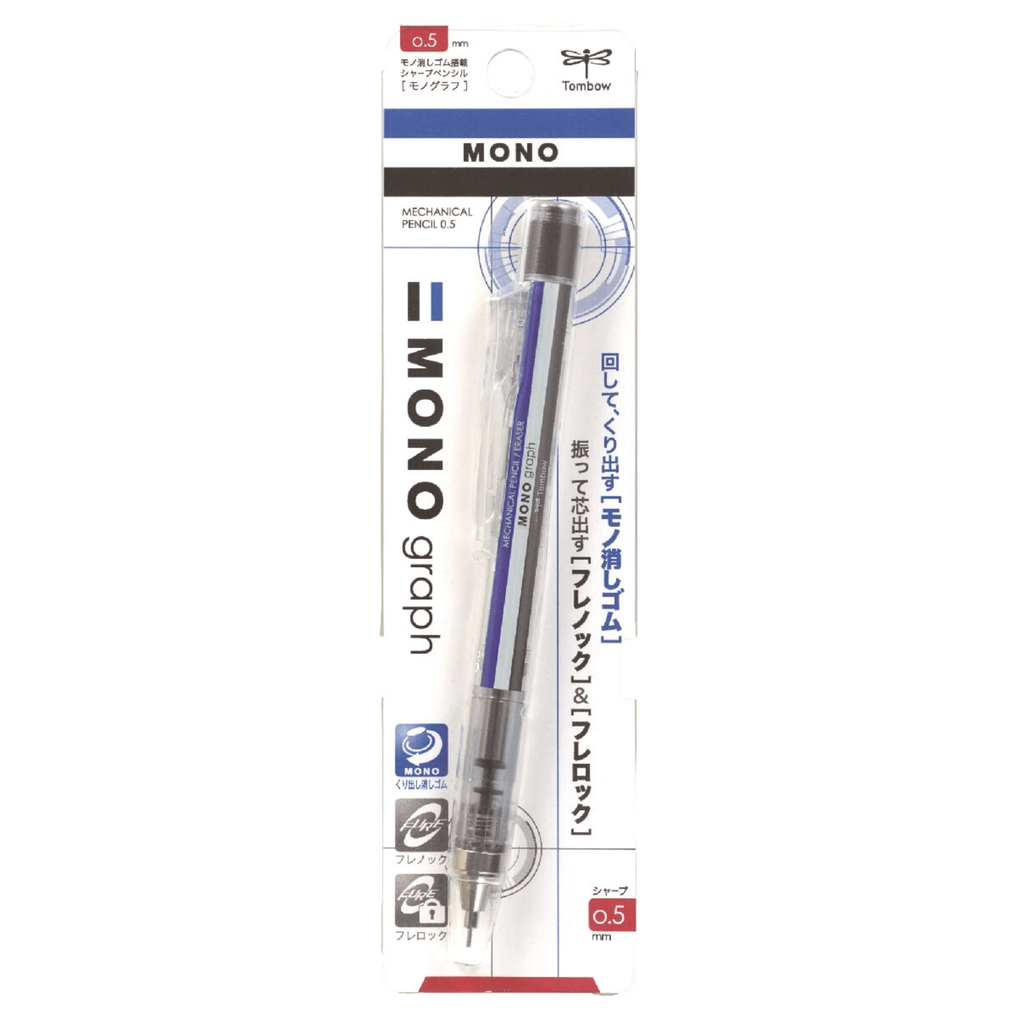 Tombow Mono Graph Mechanical Pencil 0.5mm original - Paper Kooka