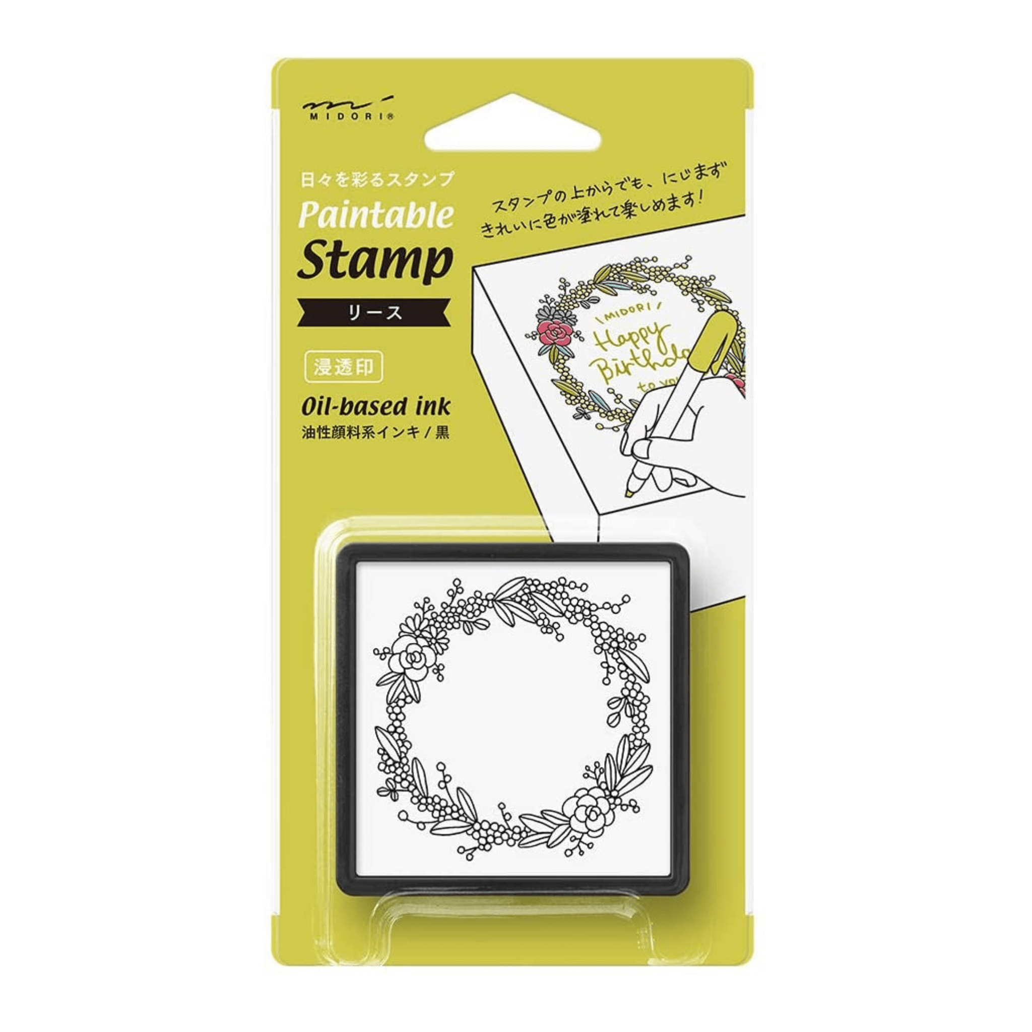 Self-inking Stamp - Wreath - Paper Kooka