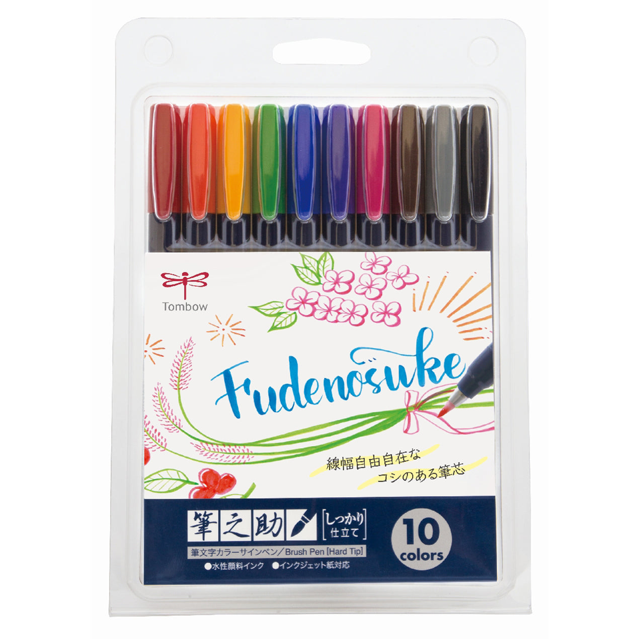Fudenosuke Brush Pen - 10 Colour Set - Paper Kooka